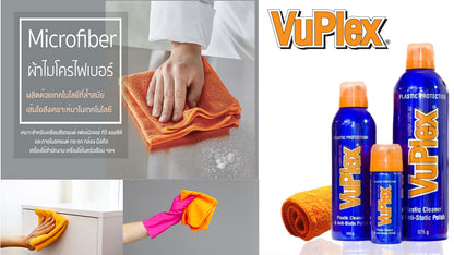 Microfiber Car Cleaning Cloth